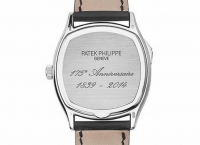 Patek Philippe Chiming Jump Hour Ref 5275P (175th Anniversary) Replica Reloj